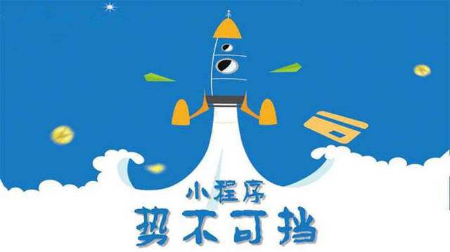 会宁微信小程序开发如何助力传统零售商突破经营难题