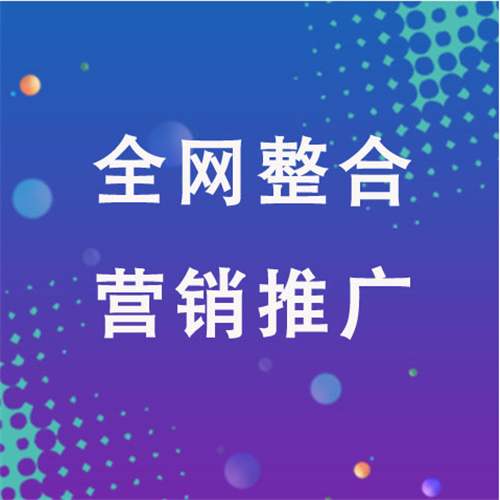 会宁企业网络推广老是没有客户的原因是什么呢
