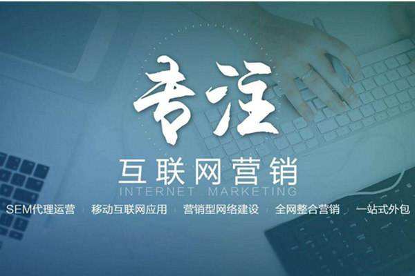 会宁电商行业做网络推广需要具备的条件有哪些