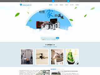 会宁电器,家电公司网站模板,电器,家电公司网页模板